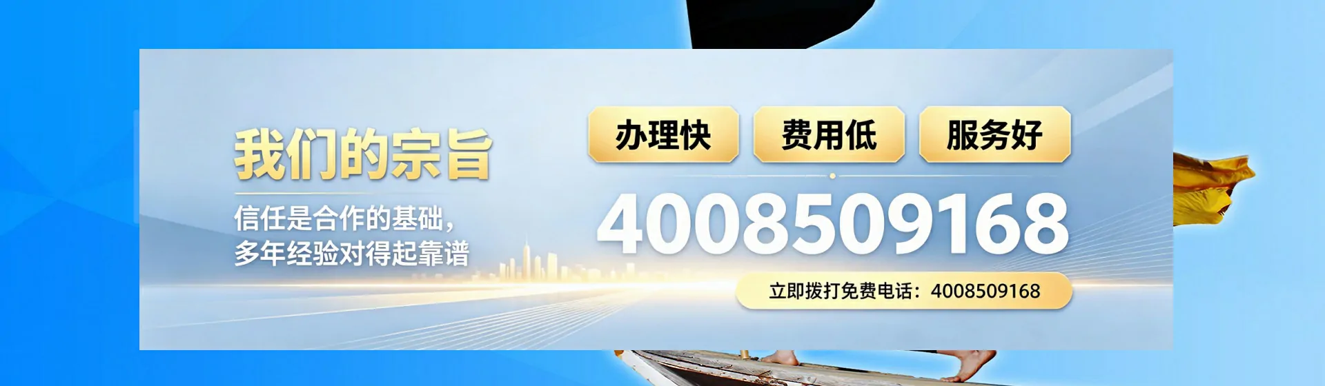 徐州分站首页横幅