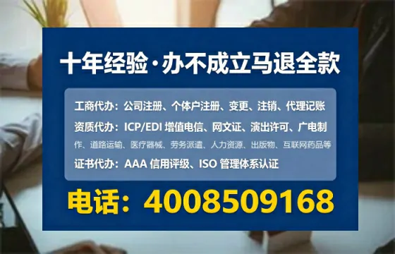 徐州办理广播电视节目制作许可证的实用指南:从申请到落地的全周期经验分享