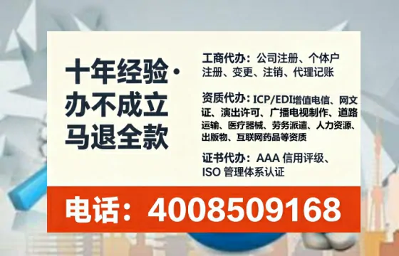 徐州办理SP、IDC、ISP、CDN、呼叫中心、VPN电信经营许可证的实用价值与全流程实录