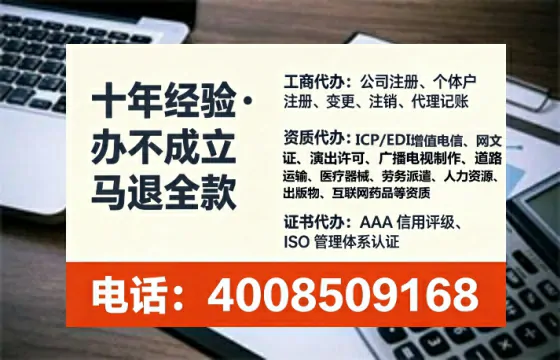 徐州办理<a href='https://www.lihengelec.com/ '>培训机构办学许可证</a>的全流程实录:亲历者经验分享