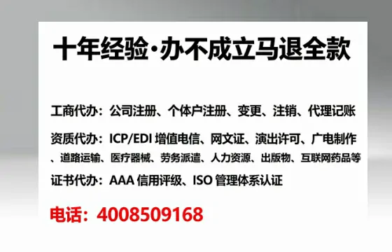 徐州办理SP、IDC、ISP、CDN、呼叫中心、VPN电信经营许可证的实用价值与全流程实录