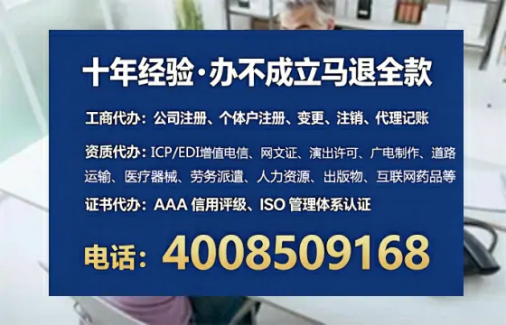 徐州办理<a href='https://www.lihengelec.com/ '>网络文化经营许可证</a>的实战指南:从需求到落地全解析