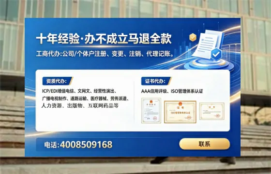 徐州个体户注销全流程详解:避坑指南与高效代办建议