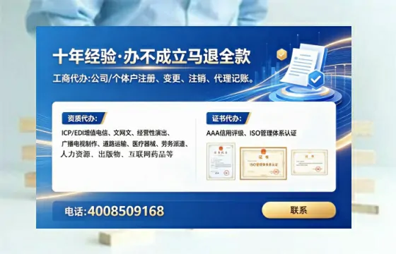 徐州办理<a href='https://www.lihengelec.com/ '>互联网药品许可证</a>的实用价值与全流程经验分享