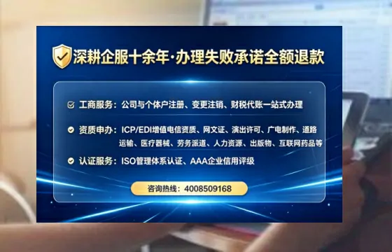 徐州个体户注销全流程详解:避坑指南与高效代办建议
