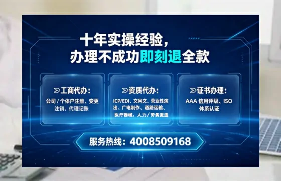 徐州办理<a href='https://www.lihengelec.com/ '>医疗器械网络销售备案</a>的实用指南:从必要性到全流程实操分享