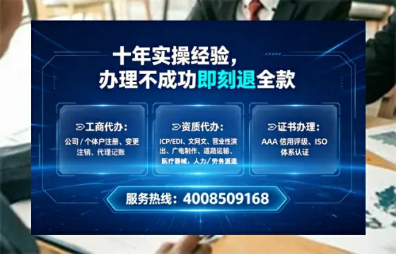 徐州<a href='https://www.lihengelec.com/  '>公司注册</a>全流程详解：从零开始的实操经验分享