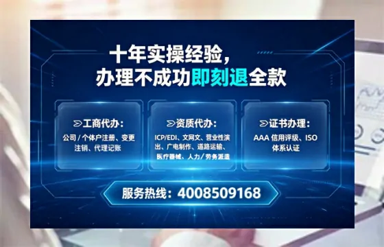 徐州办理<a href='https://www.lihengelec.com/ '>网络文化经营许可证</a>的实战指南:从需求到落地全解析