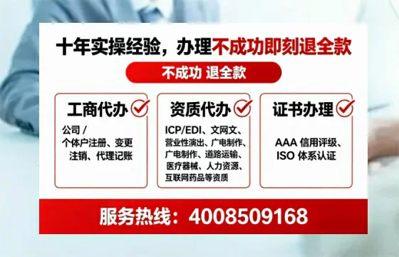 徐州办理ICP<a href='https://www.lihengelec.com/ '>增值电信许可证</a>的用途、流程与费用详解