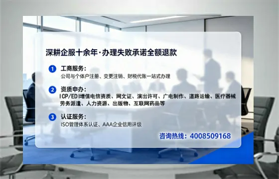 徐州办理ICP<a href='https://www.lihengelec.com/ '>增值电信许可证</a>的用途、流程与费用详解