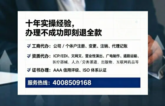徐州办理<a href='https://www.lihengelec.com/ '>道路运输许可证</a>:我的亲身经历与深度分享