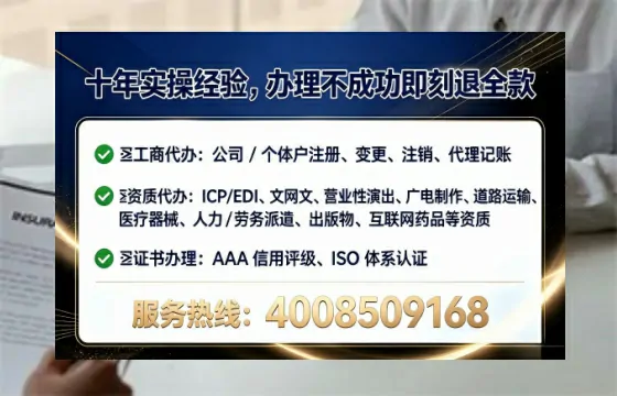 徐州办理<a href='https://www.lihengelec.com/ '>人力资源许可证</a>的实用价值与实操指南